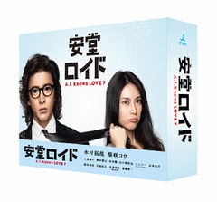 ƲɡA.I. knows LOVE? DVD-BOX