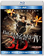 Хϥ IV ե饤 IN 3D [Blu-ray]