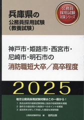 2025 ͻԡɱϩ ɿû/´ (ʼ˸θ̳ѻк꡼ܻ)