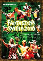 NJPW PRESENTS CMLL FANTASTICA MANIA 2016