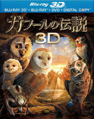 ա 3D &amp; 2D ֥롼쥤å [Blu-ray]