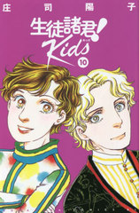 ̽! Kids 10 (ӡKC)