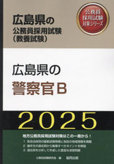 2025 縩ηٻB (縩θ̳ѻк꡼ܻ)