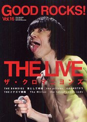 GOOD ROCKS! GOOD MUSIC CULTURE MAGAZINE Vol.16