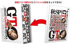 GTO(2012) DVD-BOX