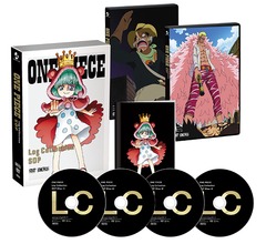 ONE PIECE Log Collection &#34;SOP&#34;