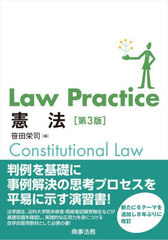 Law Practiceˡ