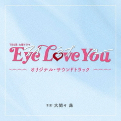 TBS ˥ɥޡEye Love Youץꥸʥ롦ɥȥå