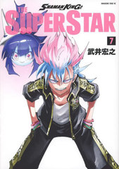 SHAMAN KING THE SUPER STAR 7 (ޥ󥨥åKC)