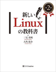 Linuxζʽ