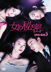 ̩ DVD-BOX 3