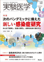 ¸ Vol.42No.8(2024-5)