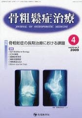 ɼ vol.8no.2(2009-4)