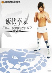 ǥӥ塼10ǯǰDVD SIDE NJPW