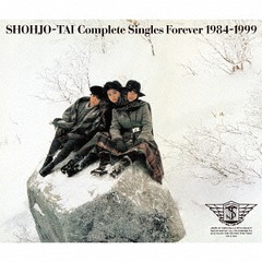 Complete Singles Forever 1984-1999