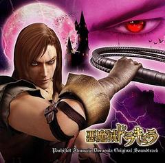 ѥɥ饭 ORIGINAL SOUNDTRACK