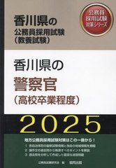 2025 ηٻ(⹻´) (θ̳ѻк꡼ܻ)