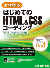 褯狼ϤƤHTML&amp;CSSǥ