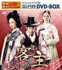 Ҽ ڥץ饤ǥѥDVD-BOX 1 [ָ]