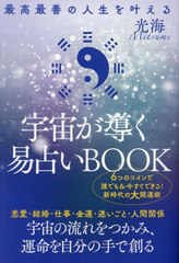 褬ƳꤤBOOK ǹο𤨤