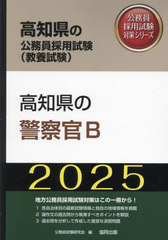 2025 θηٻB (θθ̳ѻк꡼ܻ)