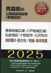 2025 Ŀϰ蹭衦Ȭϰ ɿB (Ŀθ̳ѻк꡼ܻ)