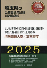 2025 ޻ԡ ɿû/´ (̸θ̳ѻк꡼ܻ)