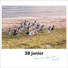 3B junior եȡХ 2016 [Blu-rayս]