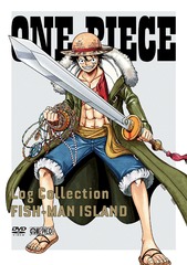 ONE PIECE Log Collection &#34;FISH-MAN ISLAND&#34;