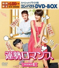 ޥ ڥץ饤ǥѥDVD-BOX 1 [ָ]