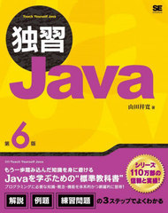 ȽJava