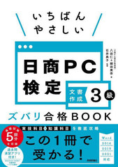 Ф䤵PCʸ3饺ХBOOK