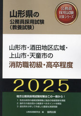 2025 ԡ϶蹭 ɿ (θ̳ѻк꡼ܻ)