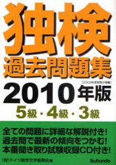 2010 ȸ꽸 5顦4顦3