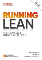 Running Lean ꡼󥭥ХϤ³ŪΥ١ե졼 / ȥ:Running Lean 3Ǥ (THE LEAN SERIES)