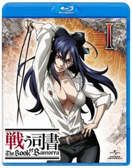 臘ʽ The Book of Bantorra 1 [Blu-ray]