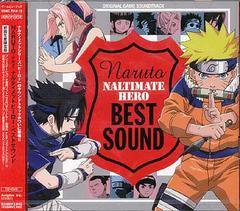 NARUTO-ʥ-ʥƥåȥҡ٥ȥ [DVDս]