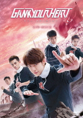 GANK YOUR HEART -ߤȡβ̤Ƥޤ- DVD-BOX 2