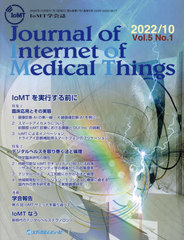 Journal of Int  5- 1