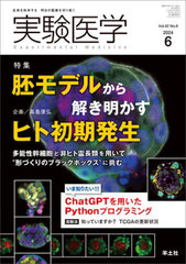 ¸ Vol.42No.9(2024-6)