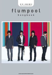  flumpool Songbook Ƥ