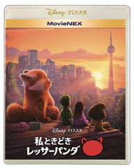 Ȥɤåѥ MovieNEX [Blu-ray+DVD]