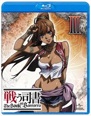 臘ʽ The Book of Bantorra 3 [Blu-ray]