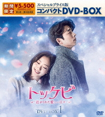 ȥåӡ줿 ڥץ饤ǥѥDVD-BOX 1 [ָ]