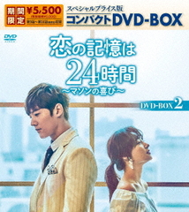 ε24֡ޥδӡ ڥץ饤ǥѥDVD-BOX 2 [ָ]