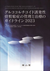 륳ͶȯɤδȼŤΥɥ饤 2023