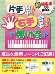 鿴ԤǤƤ!Ҽ!!Ƥ &amp;ǿJ-POP [2]