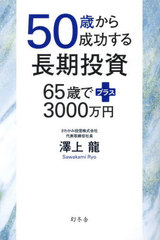 50ФĹ 65Фǥץ饹3000