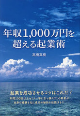 ǯ1,000ߤĶ뵯Ƚ