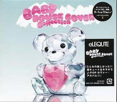 J-POP HOUSE COVERS 3BABY HOUSE COVER Collection